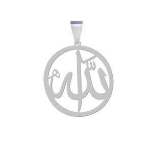 آویز گردنبند نقره هایکا طرح اسم الله کد an.h 274
